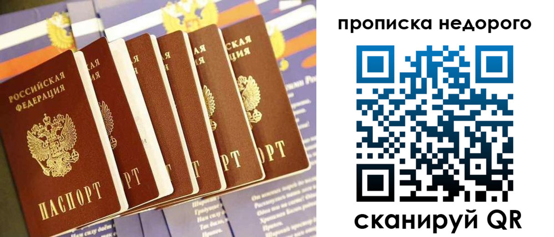 пропишу в квартире в Нижнекамске
