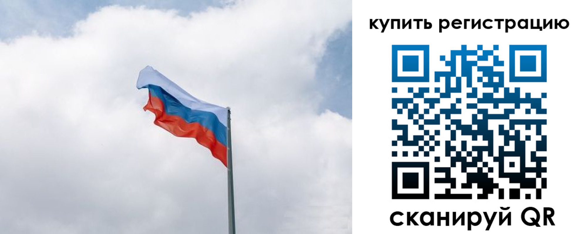 временная регистрация адрес в Нижнекамске