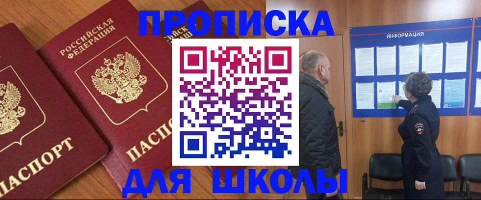 временная регистрация поиск в Нижнекамске