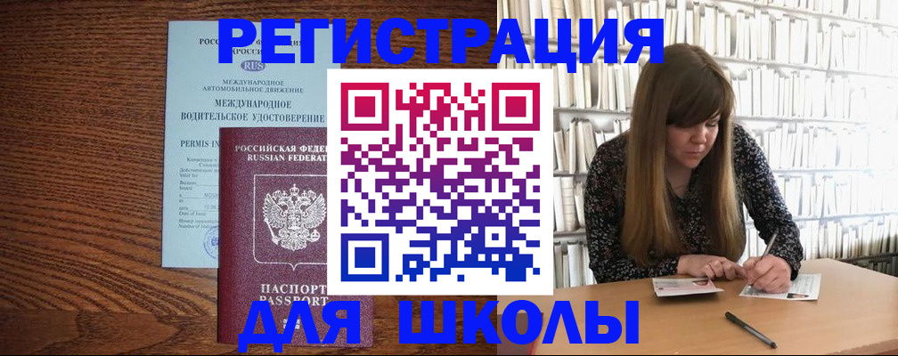 прописка для кредита в Нижнекамске